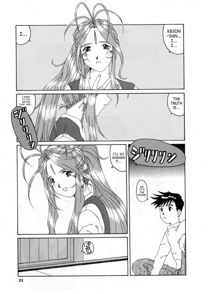 Ah! My Goddess Dj - Nightmare Of My Goddess Chapter 3000 Page 18